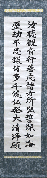 漢文のイメージ