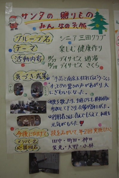 シニア大学北信学部地域づくり講座を経て卒業後の活動へ　～中野市社協ボランティアコーディネーターとの連携（中野市）の画像1